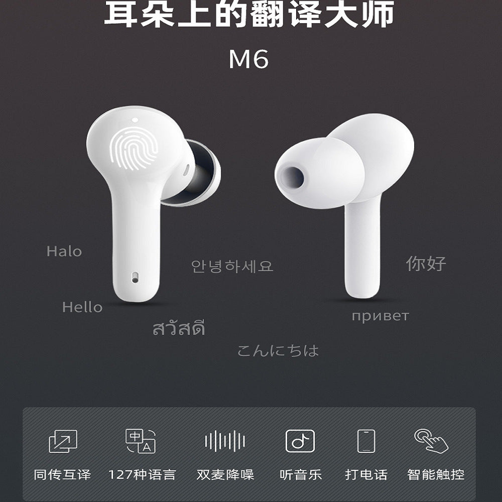 M6 Smart Bluetooth Translation Headphones Supports 127 Languages